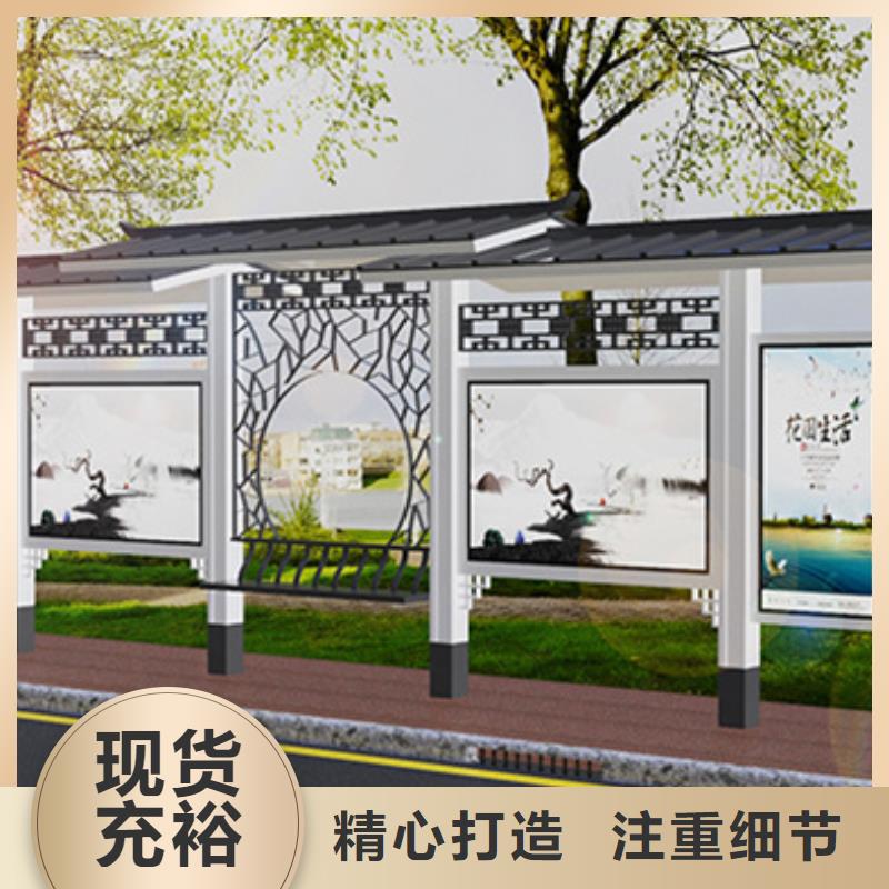 公交站台生产厂家