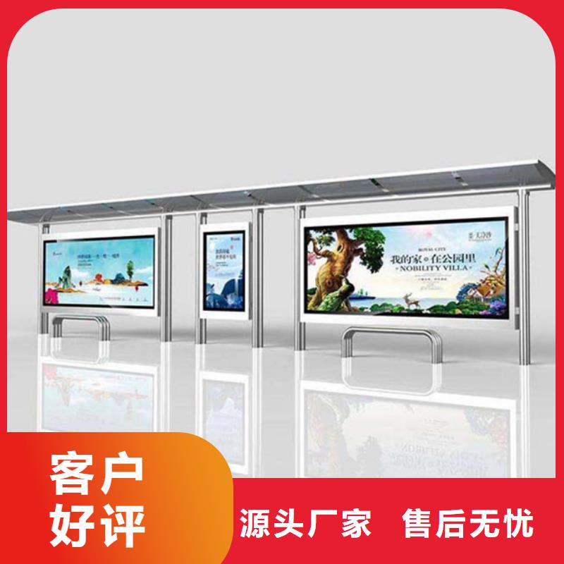 不锈钢候车亭