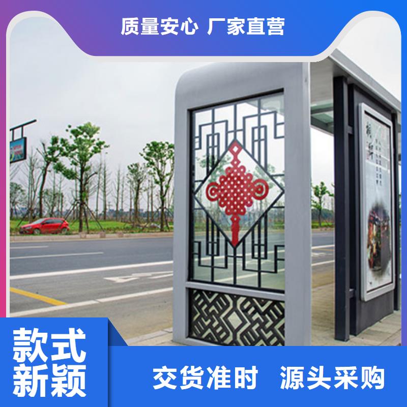 不锈钢候车亭