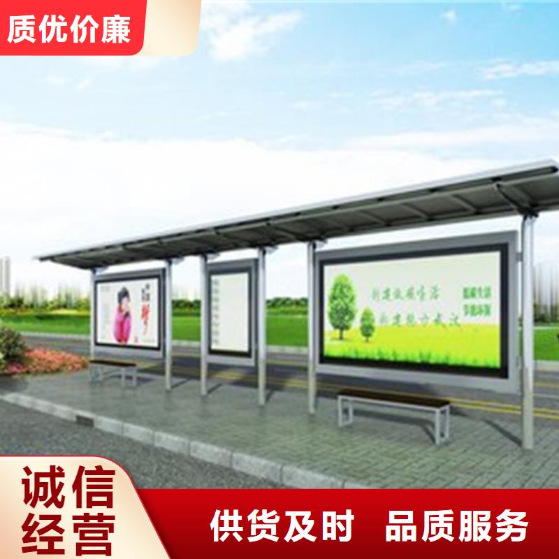 公交站台生产厂家