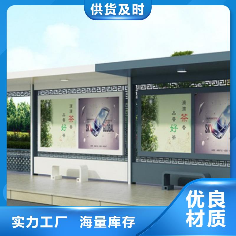 智能公交候车亭_四分类垃圾箱品类齐全