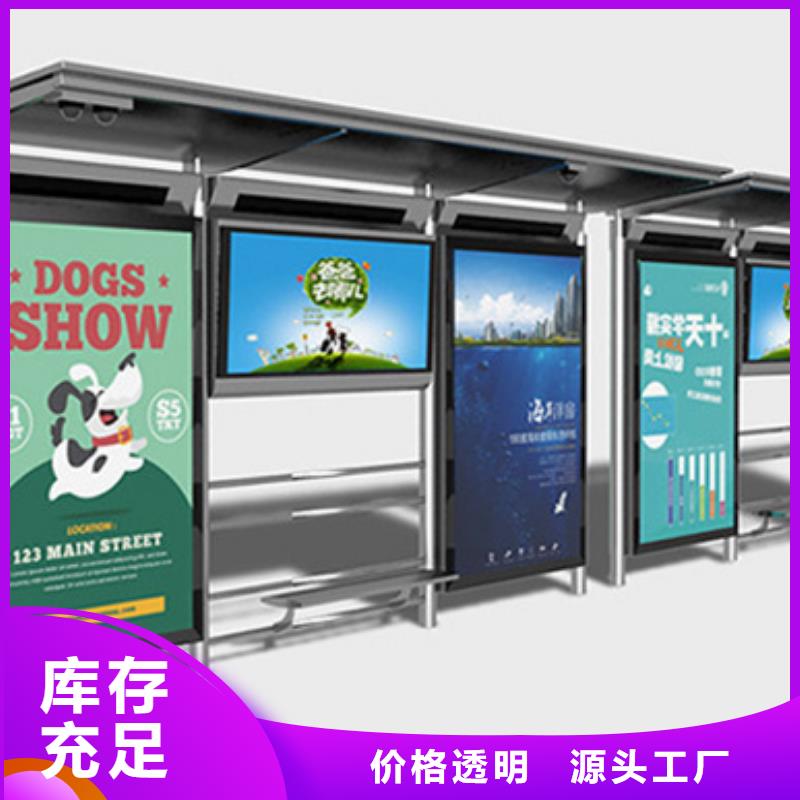 智能公交候车亭_四分类垃圾箱品类齐全