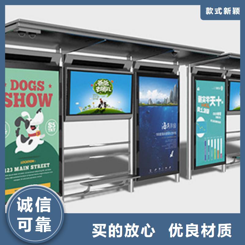 不锈钢候车亭