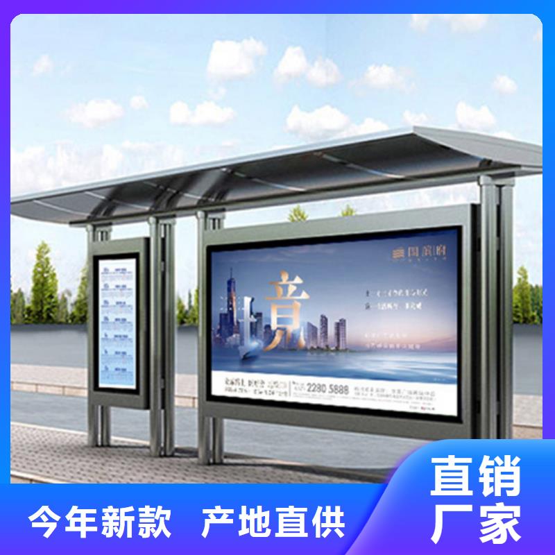 不锈钢候车亭