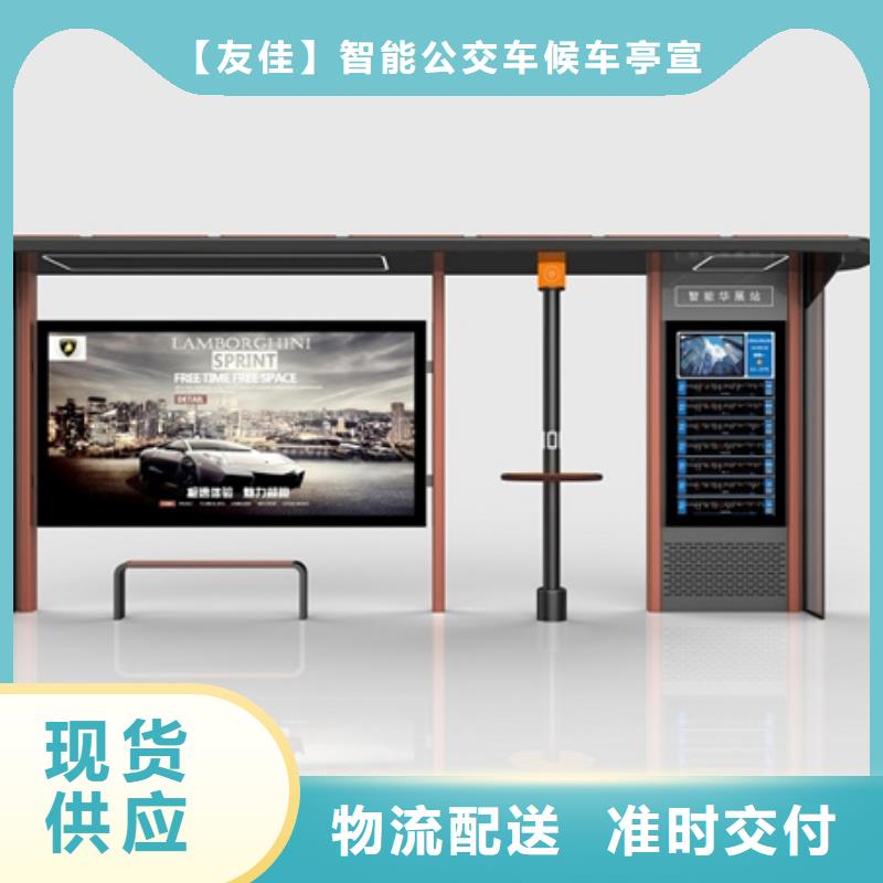 不锈钢候车亭