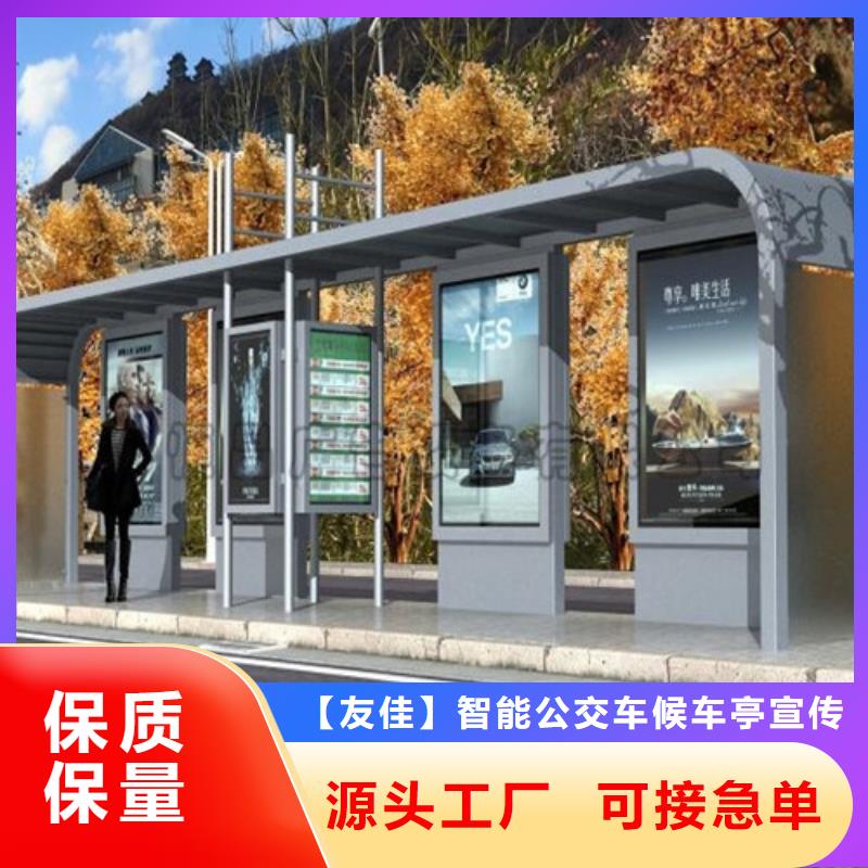 不锈钢候车亭