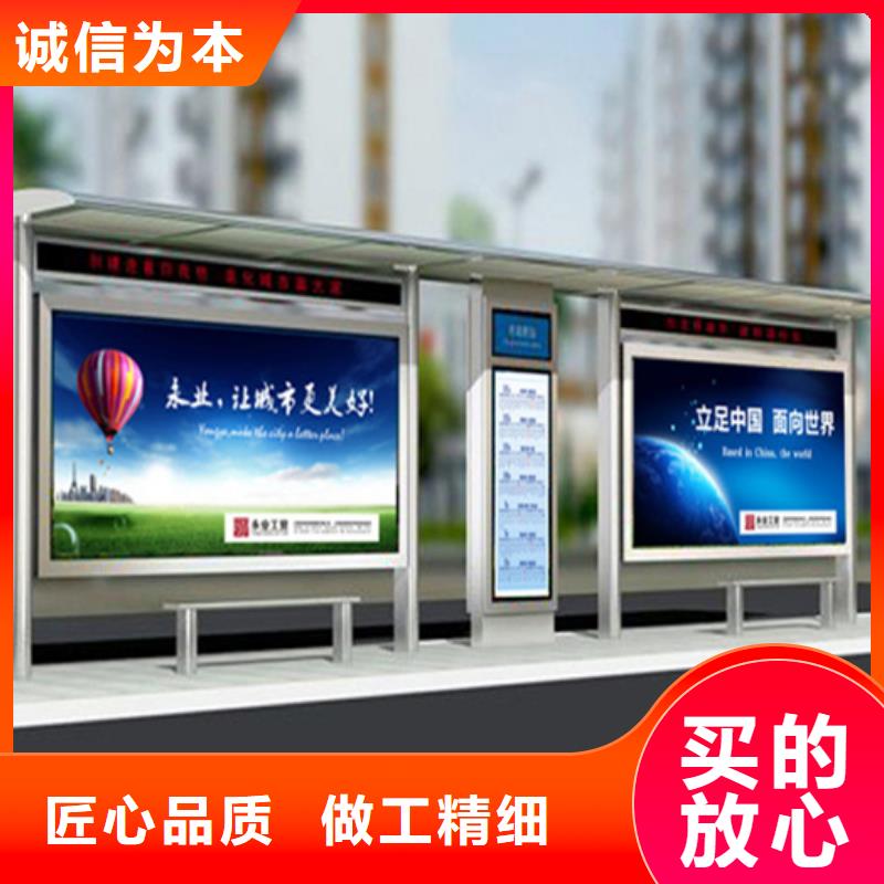 不锈钢候车亭