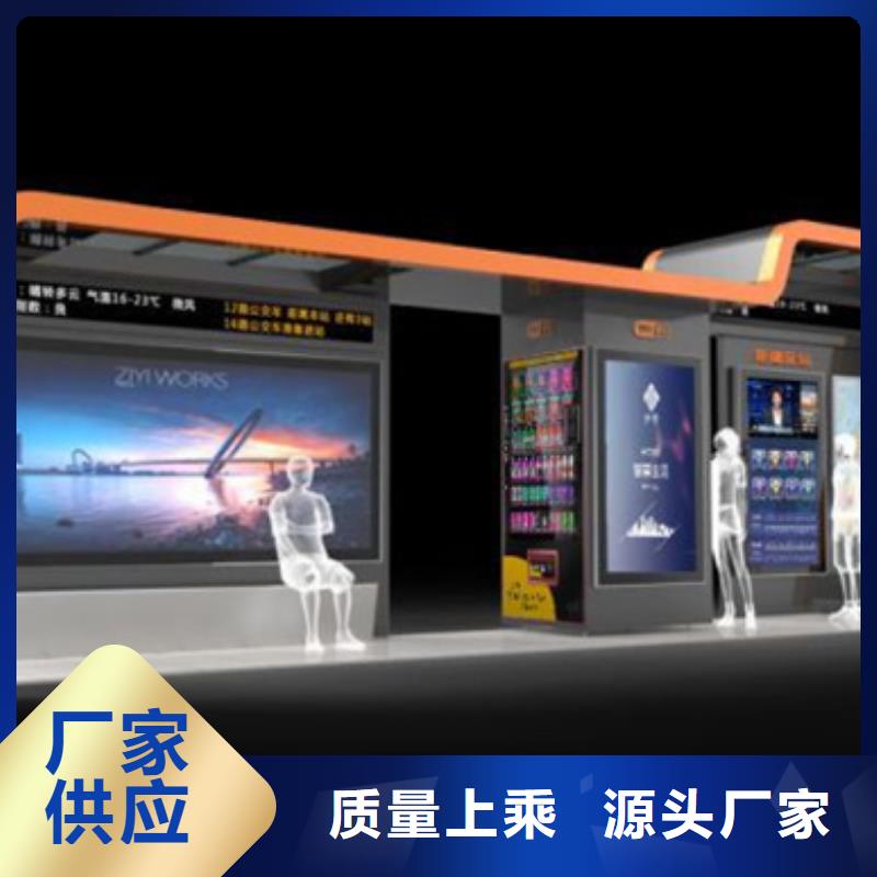 不锈钢候车亭