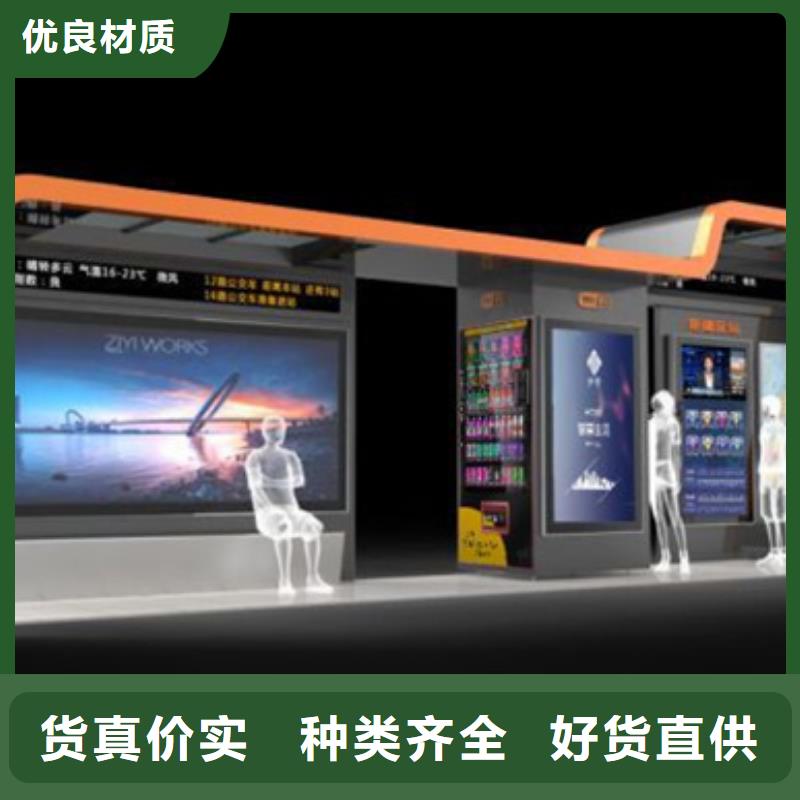 智能公交候车亭_四分类垃圾箱品类齐全
