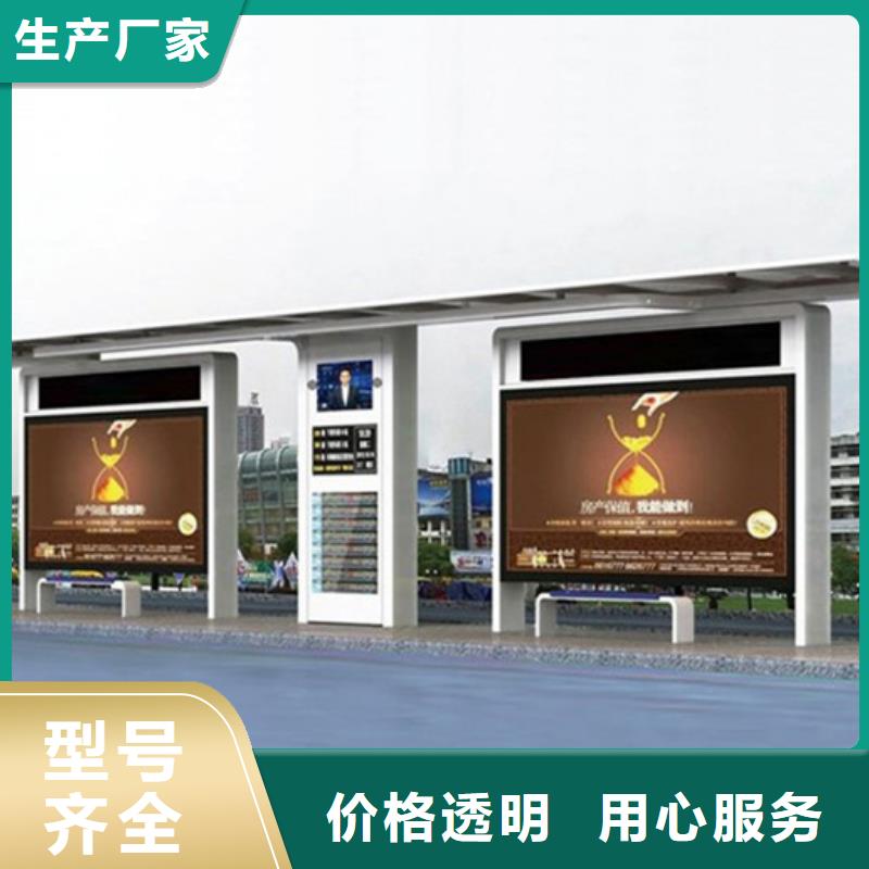 不锈钢候车亭