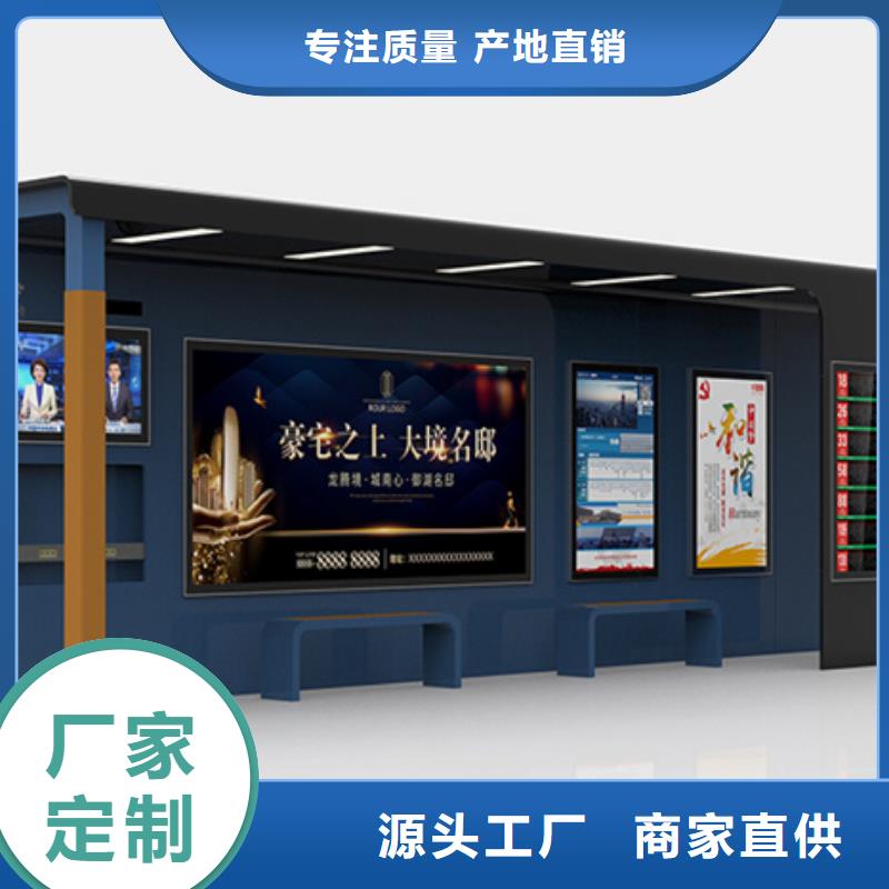 不锈钢候车亭