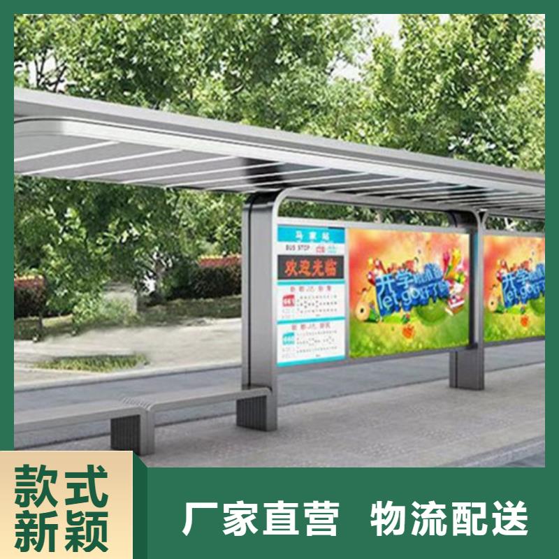 不锈钢候车亭