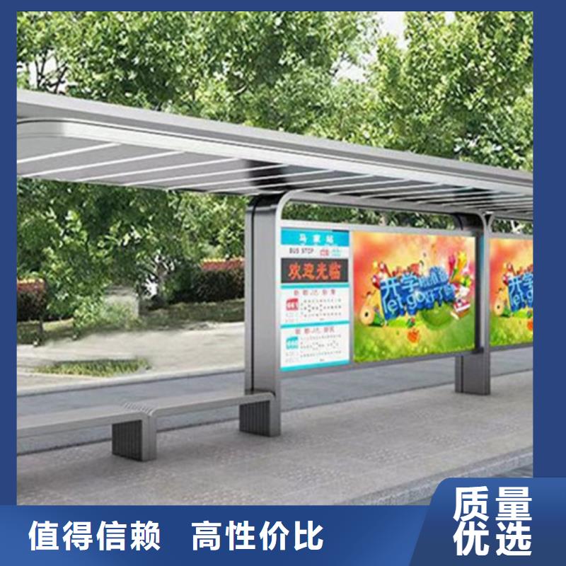 公交站台生产厂家