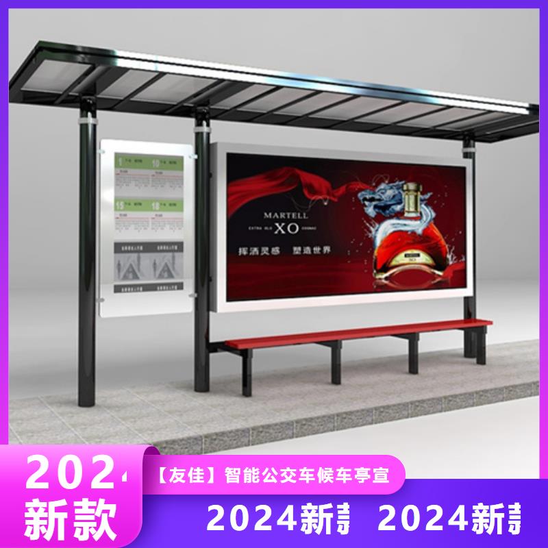 不锈钢候车亭