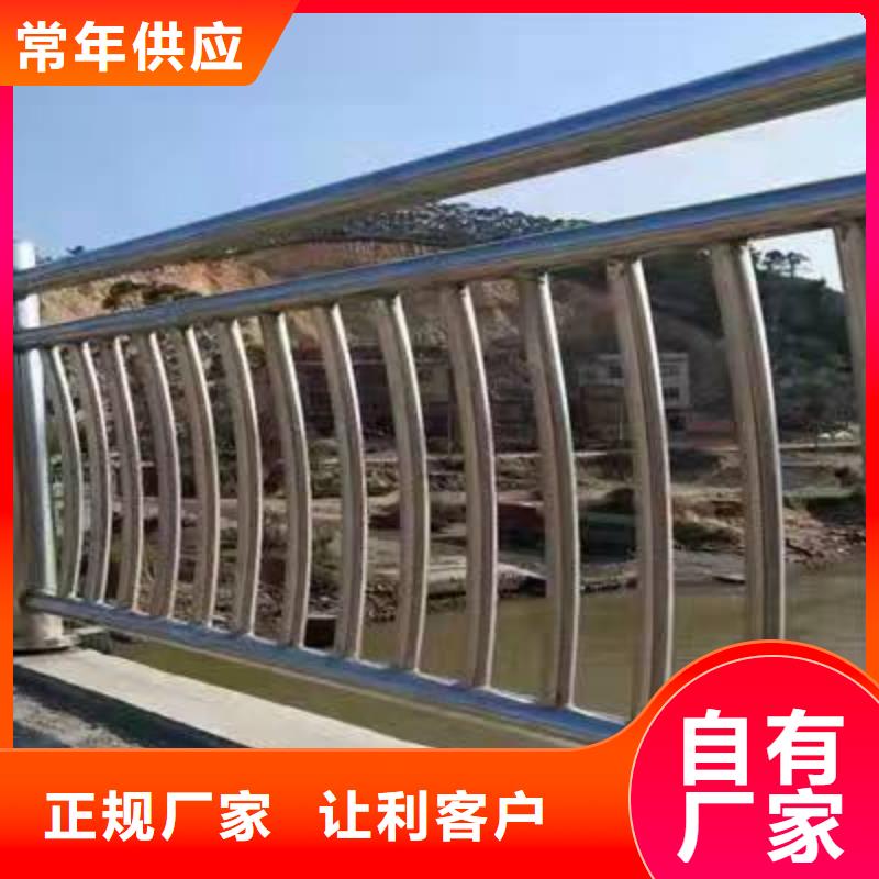 会同不锈钢河道护栏