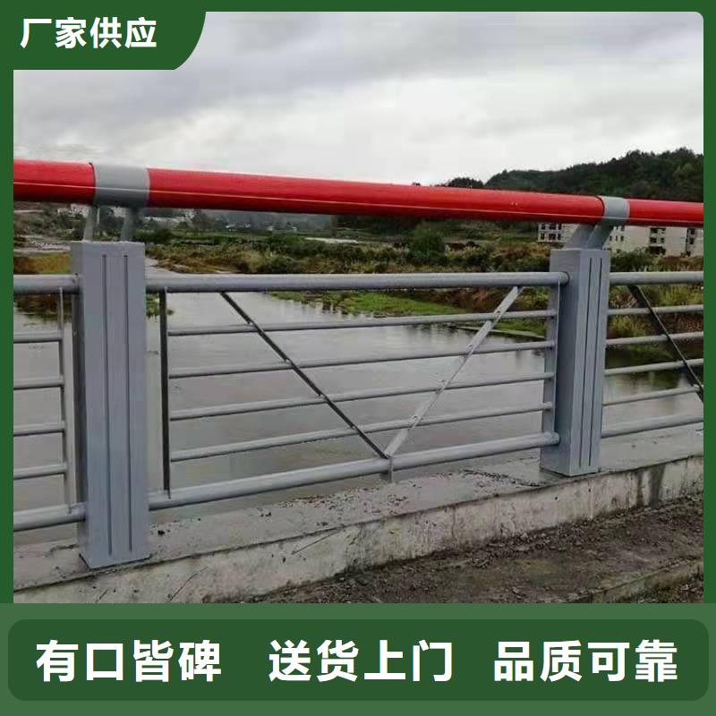 松潘人行道护栏