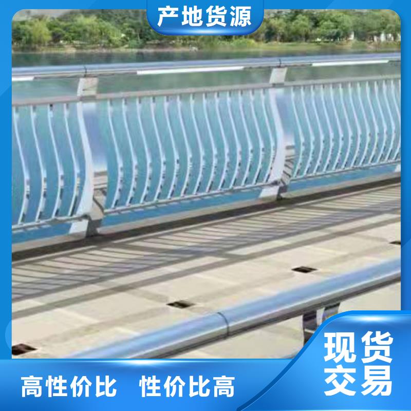 交口县
铝合金护栏
供应商