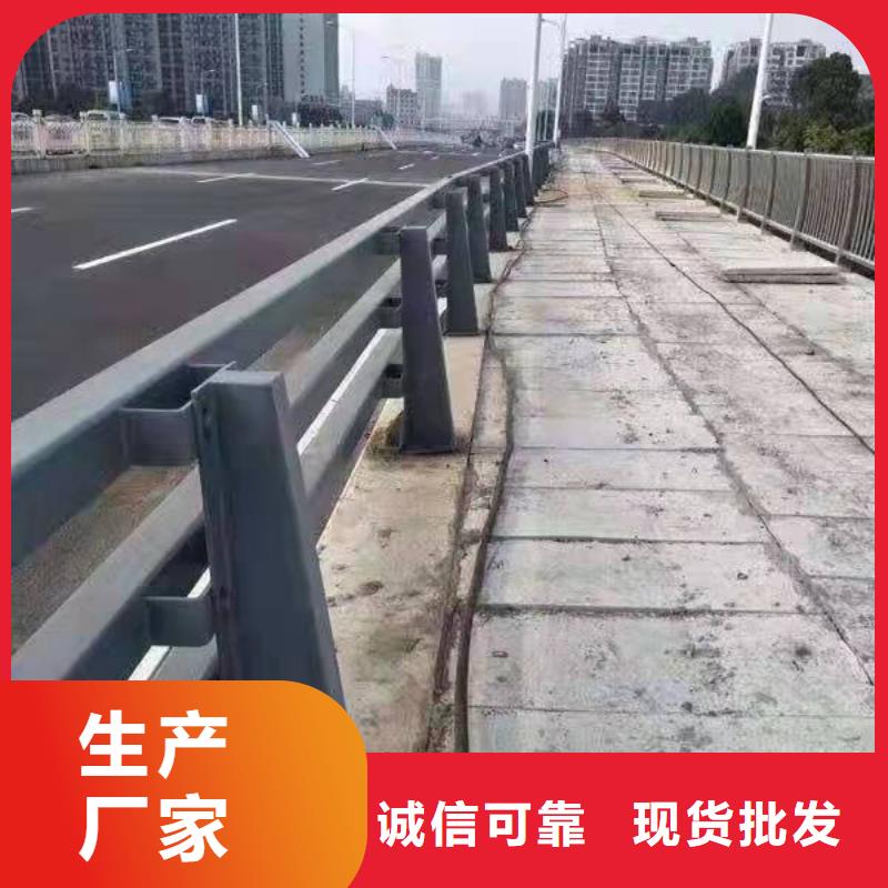 不锈钢碳素钢复合管栏杆源头好货