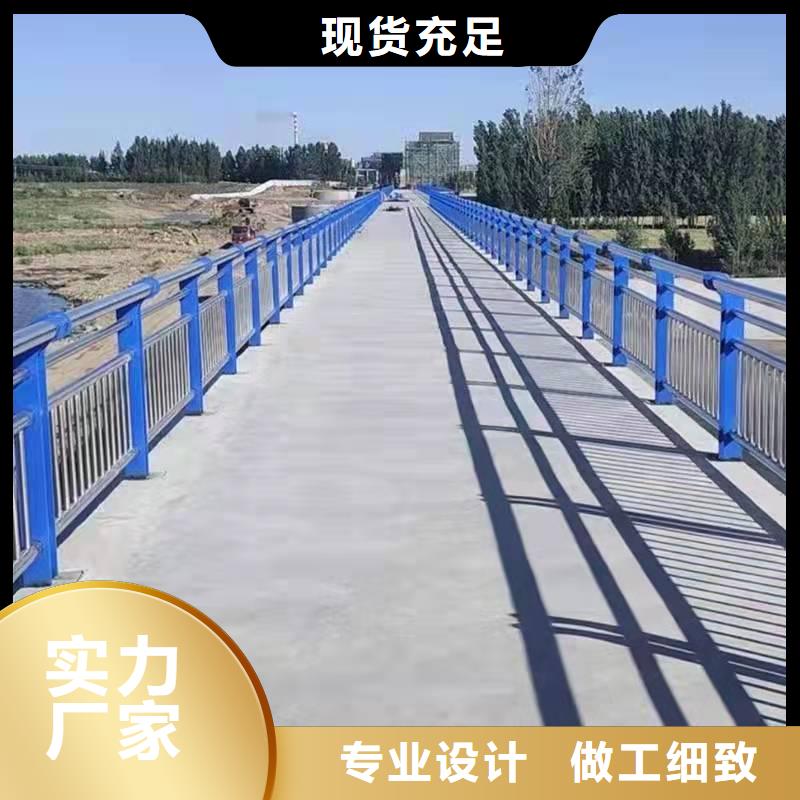 生产交通护栏的厂家