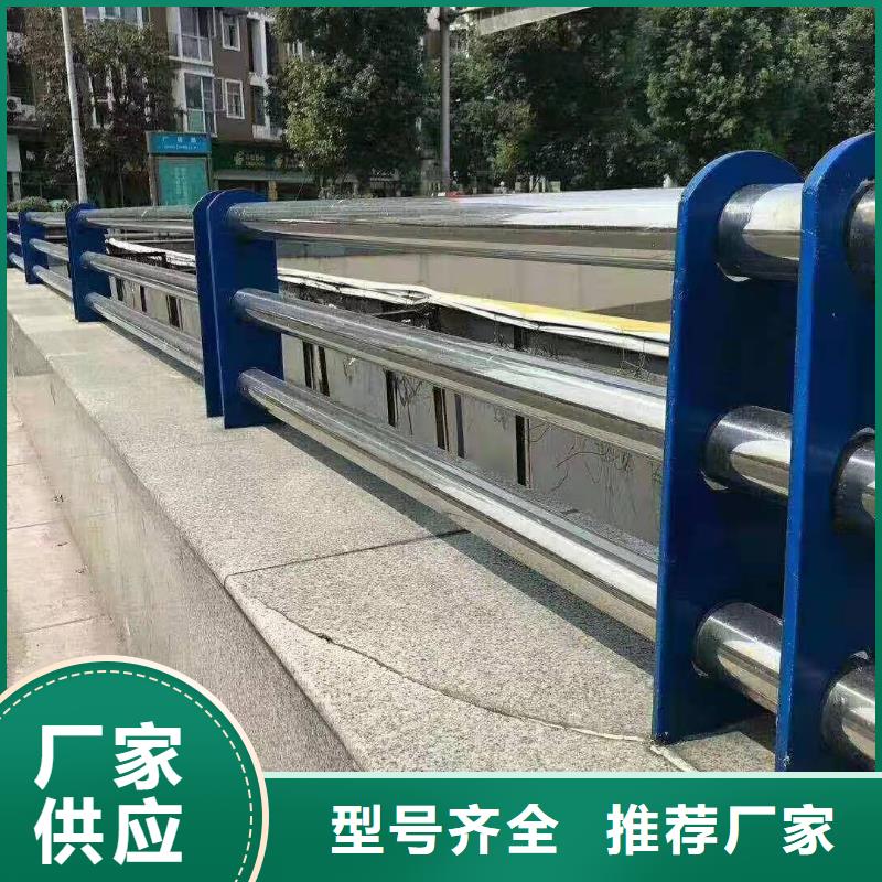 乌当防护栏
