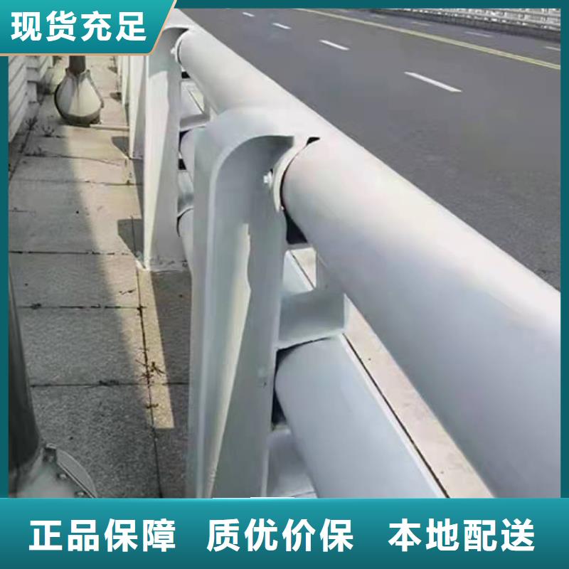 南关防撞不锈钢复合管栏杆