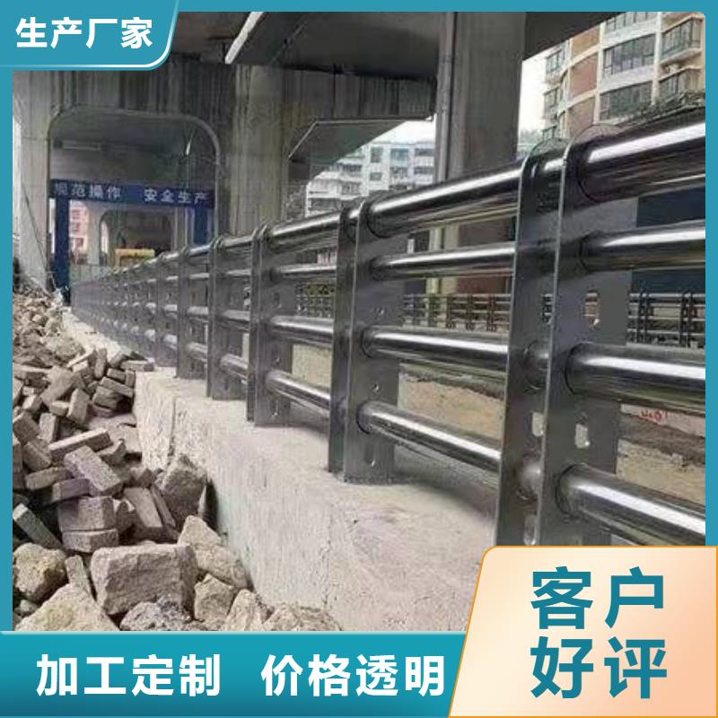 易县人行道护栏