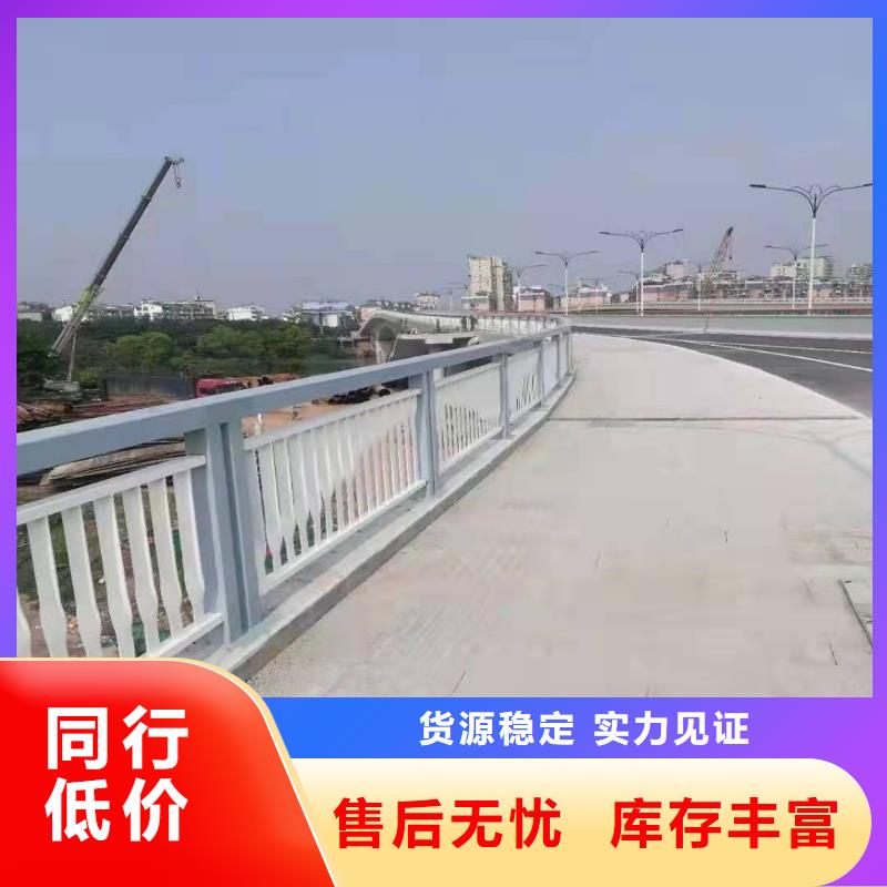 松潘人行道护栏