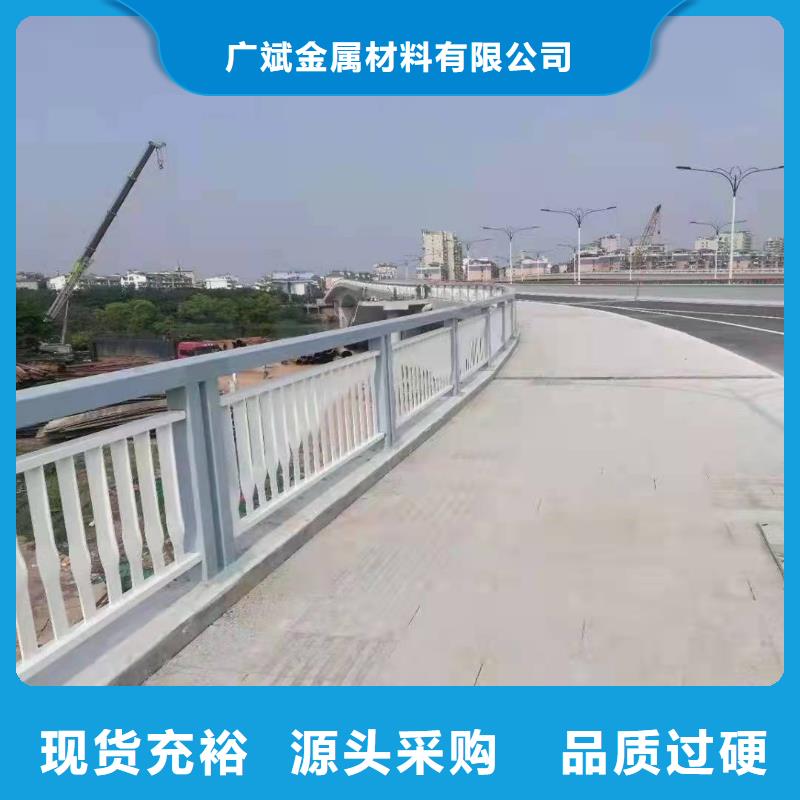 平乡县
不锈钢复合管护栏批发零售
