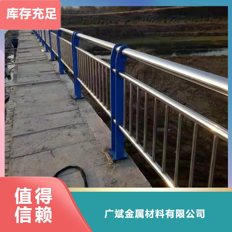 桥梁防撞河道护栏