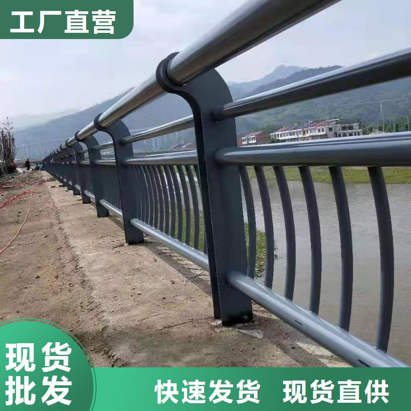 庄河市人行道护栏接受定做