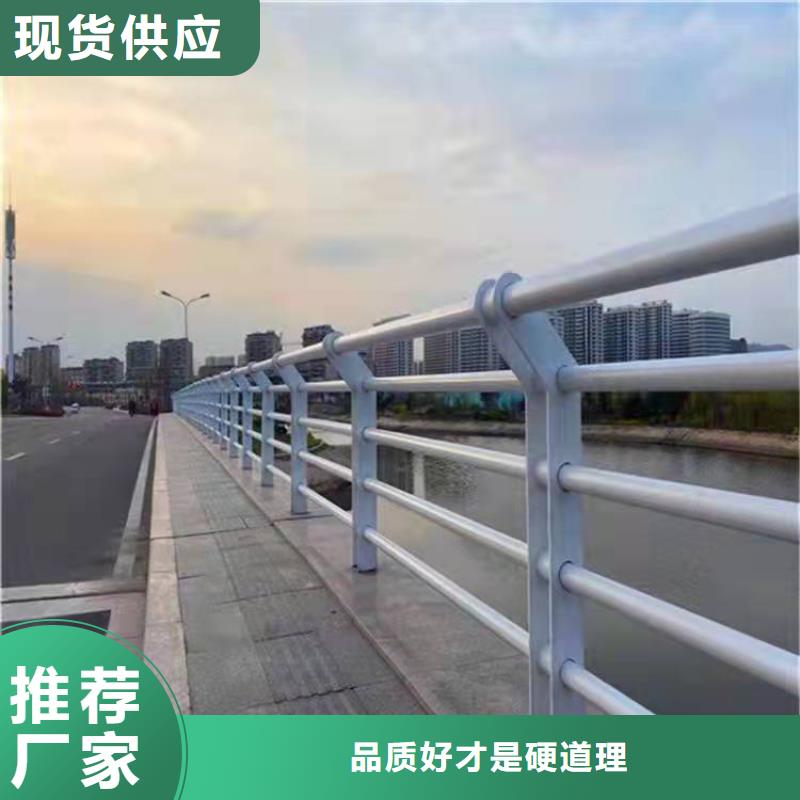 201不锈钢复合管护栏厂家供货