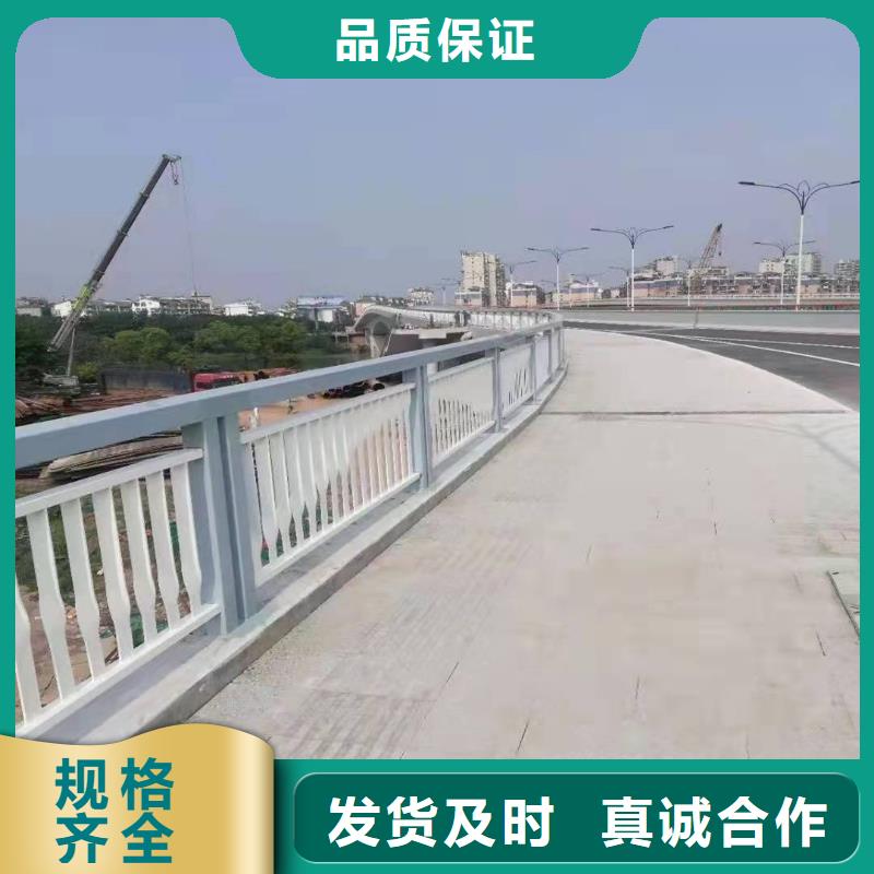 合作防撞桥梁栏杆