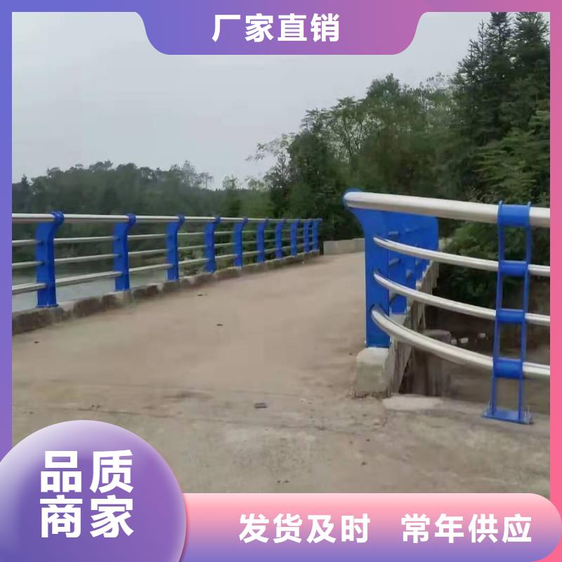 道路防撞护栏源头直供厂家