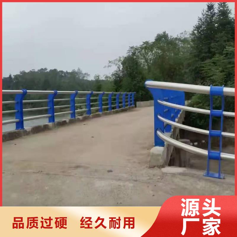 合作防撞桥梁栏杆