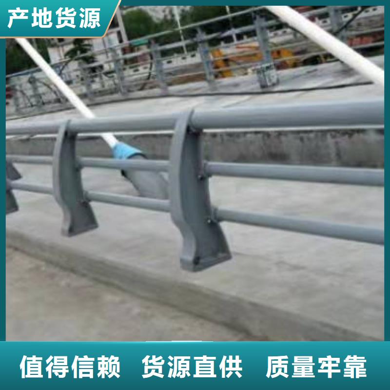 安乡县桥梁柱防撞护栏定做价格