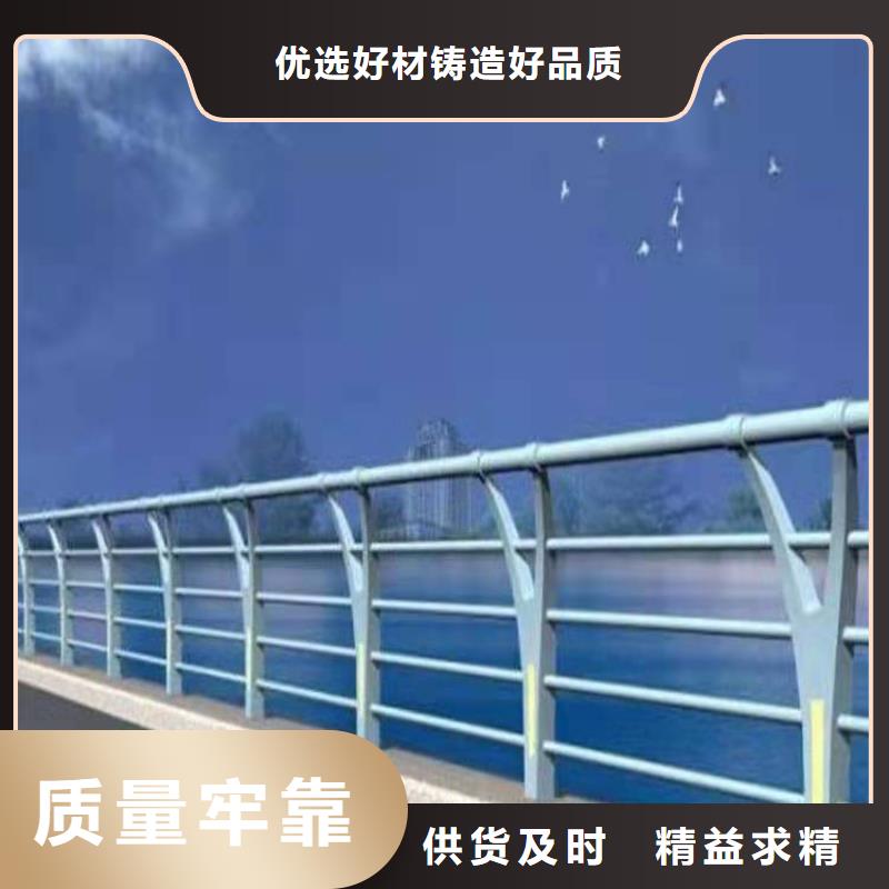 桥梁不锈钢防撞护栏