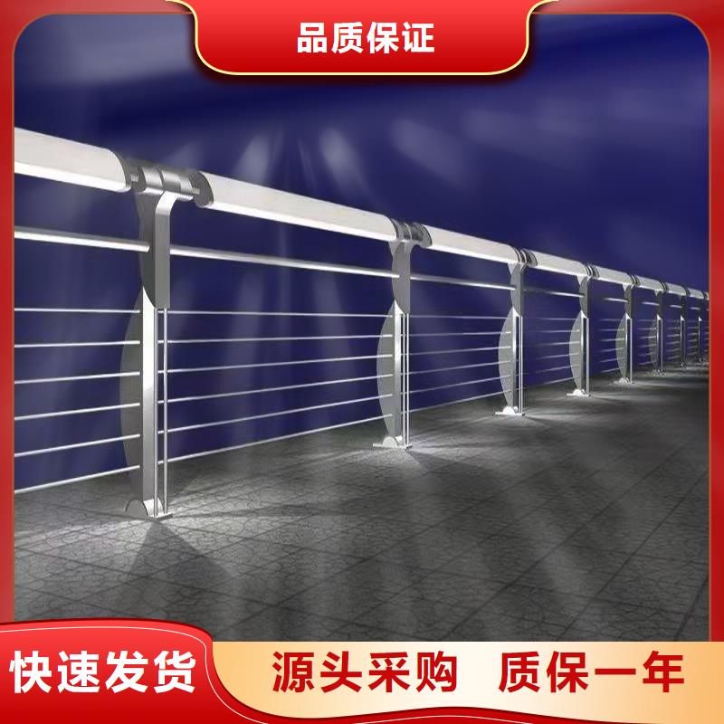 不锈钢人行道护栏视频展示