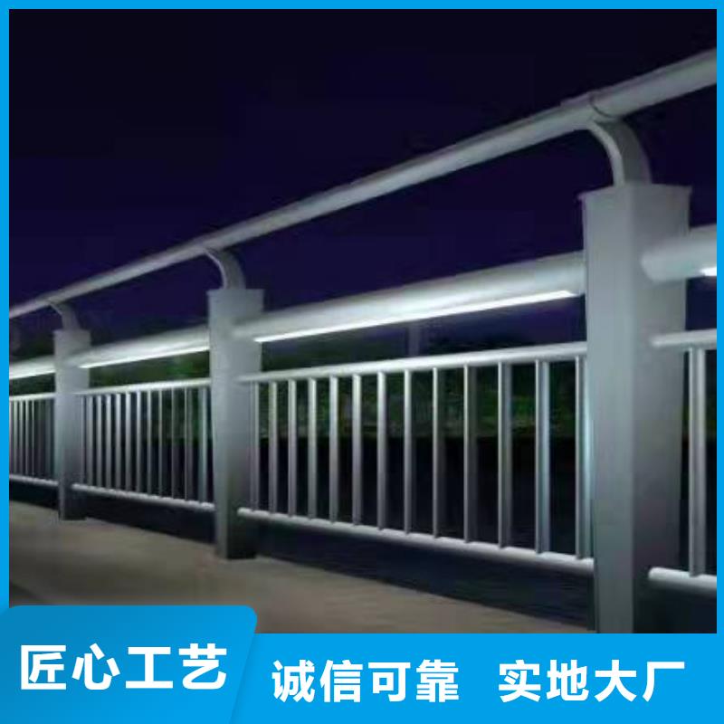 人行道护栏