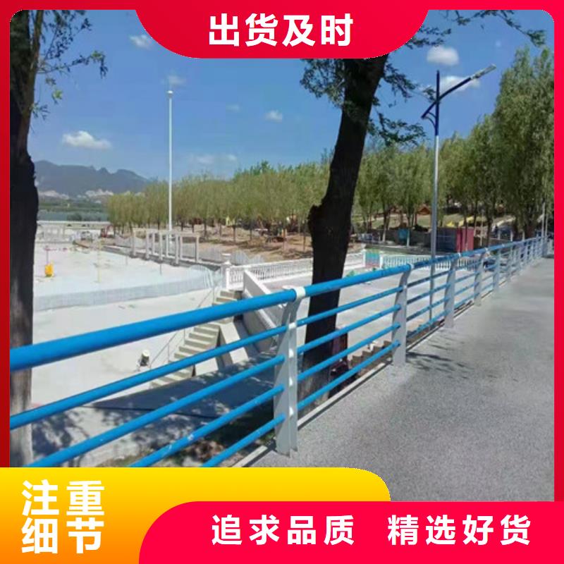护栏立柱免费安排发货