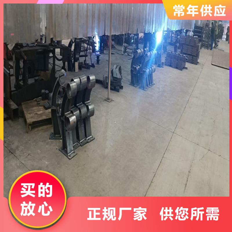 不锈钢碳素钢复合管护栏销售公司地址