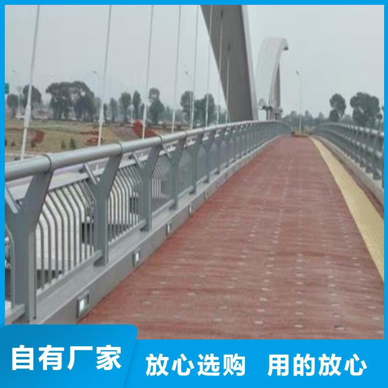 不锈钢碳素钢复合管护栏销售公司地址