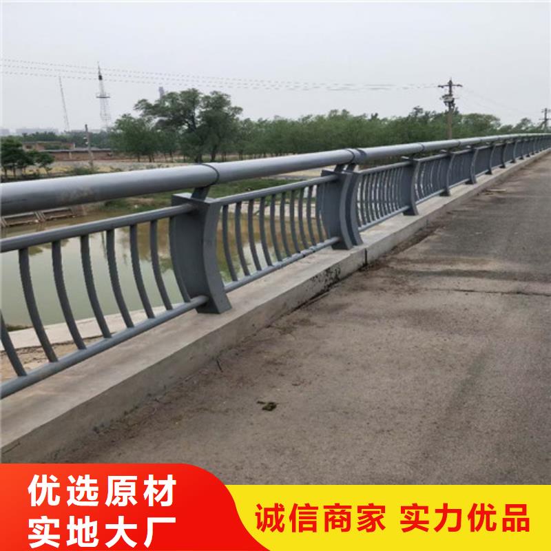 分宜县
天桥护栏
各种规格都有
