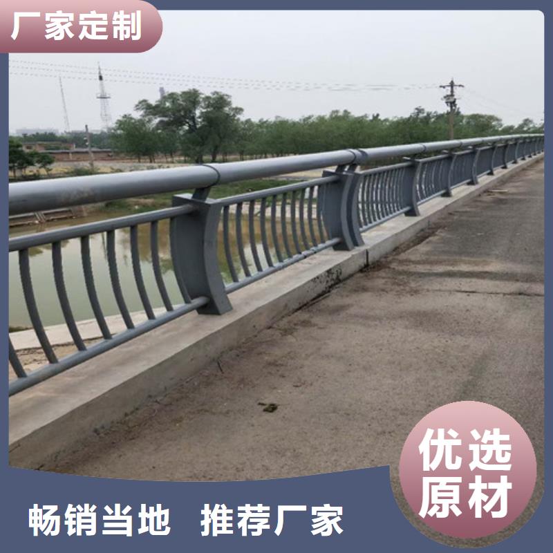 销售不锈钢复合管人行道护栏_诚信厂家