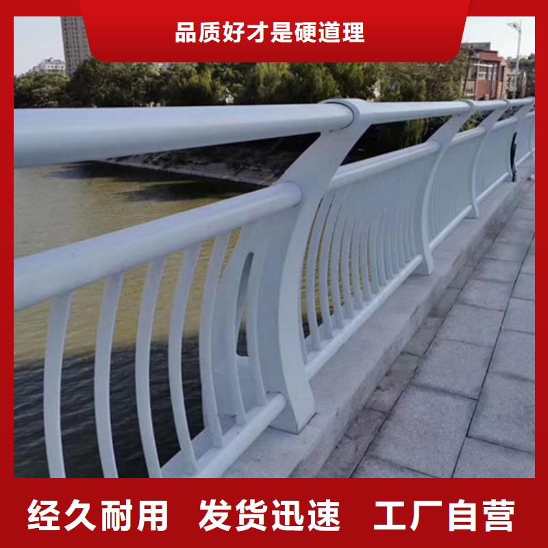 喷塑钢管护栏高端定制