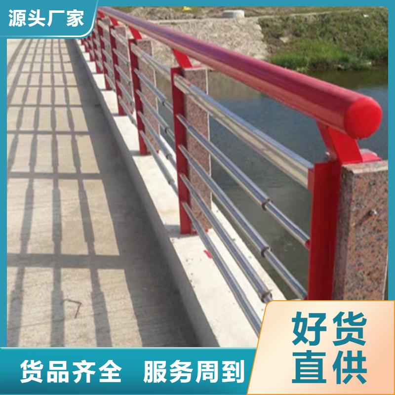 太平区
铝合金桥梁护栏常年供应