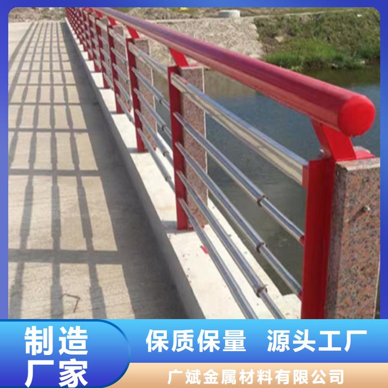 不锈钢防撞栏杆厂家制造生产