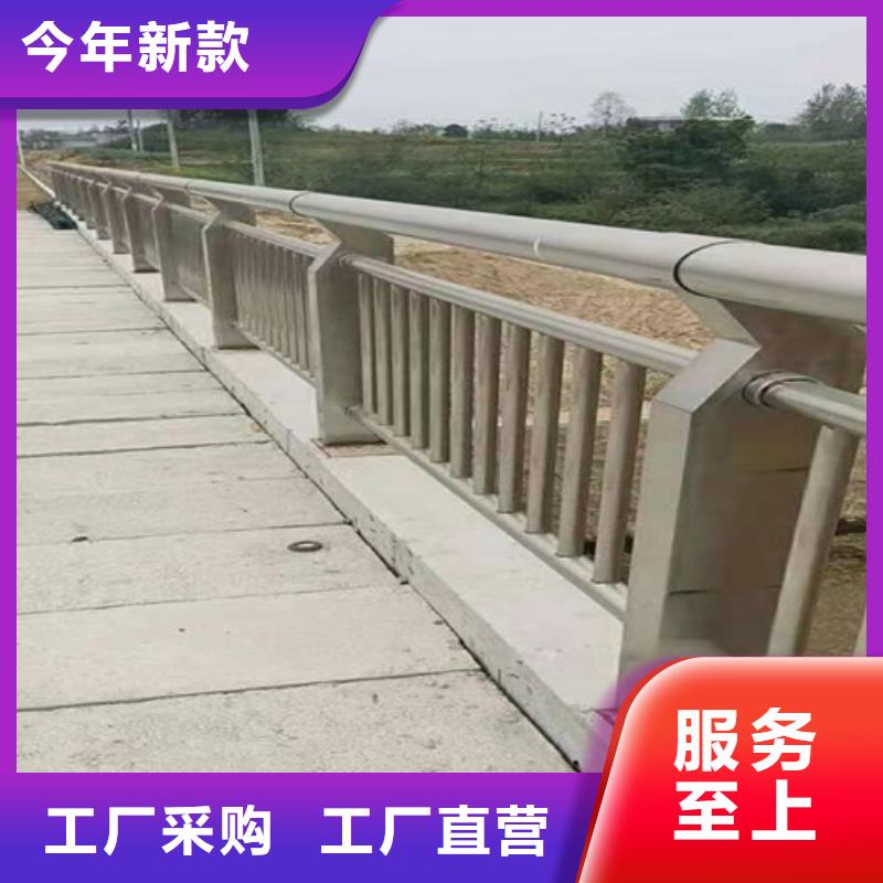 乌当防护栏