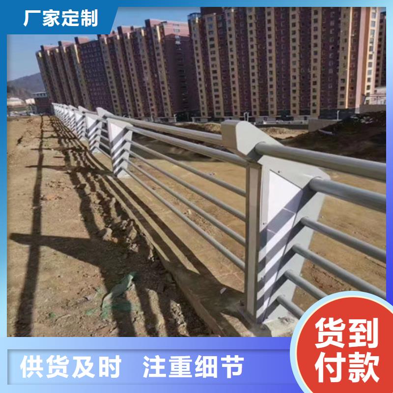 乌当防护栏