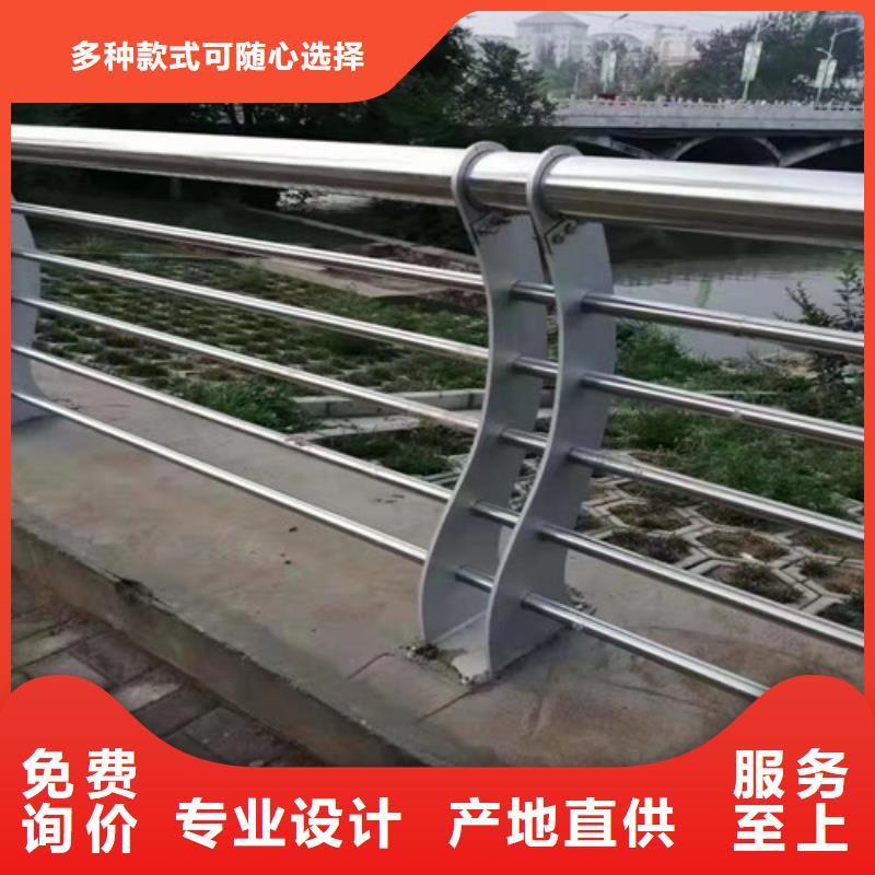 人行道护栏