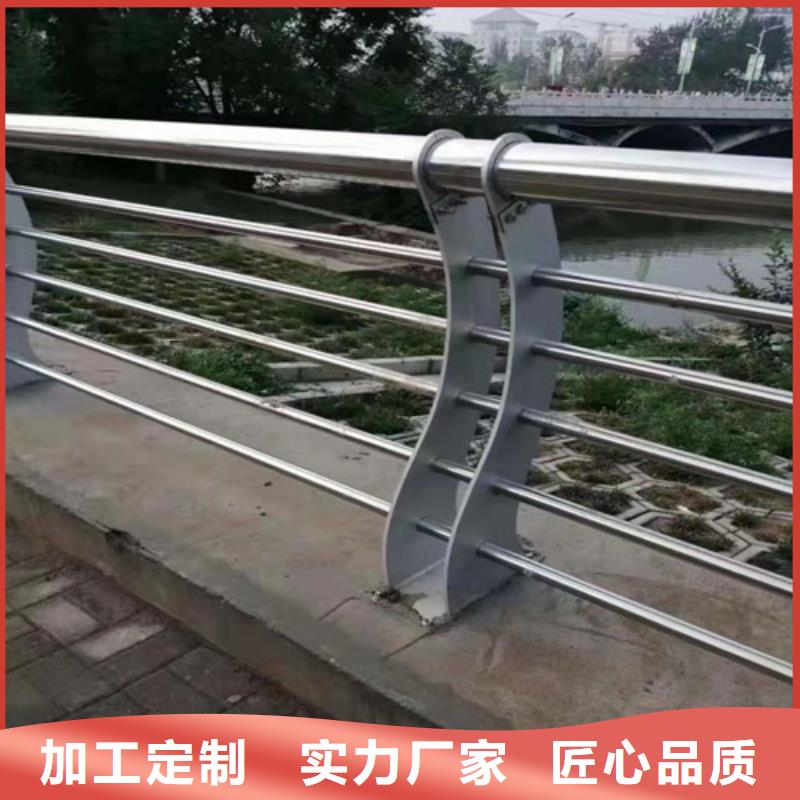 专注制造道路防撞护栏厂家